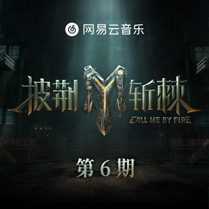 孙秀英的父女情缘与人生选择继父辣文
