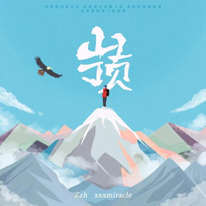 孙秀英的父女情缘与人生选择继父辣文
