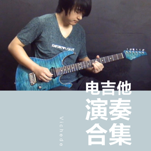 孙秀英的父女情缘与人生选择继父辣文
