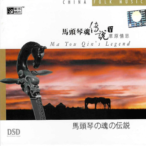 孙秀英的父女情缘与人生选择继父辣文
